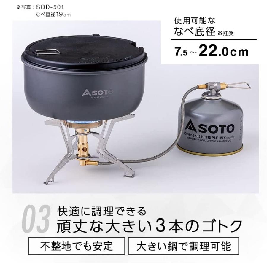 SOTOマイクロレギュレーターストーブ　SOD-331S マイクロレギュレーターストーブ FUSION Trek SOD-331 - SOTO｜ソト