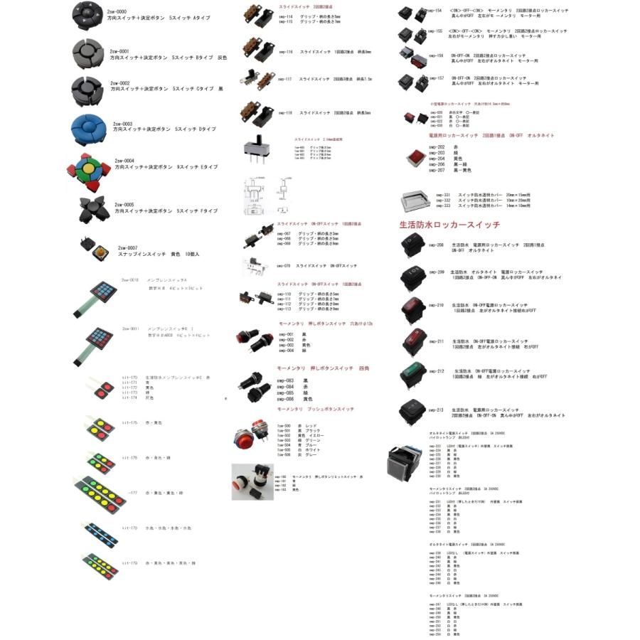 シガーソケット　24V10Aまで　赤線はプラス　黒線はマイナス　コード長さ約300mm　トラック可　1個入   ＜1co-000＞｜sapporo-boueki｜13