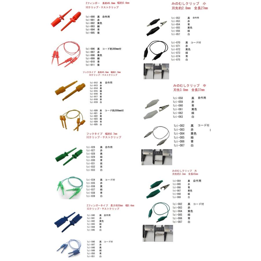 シガーソケット　24V10Aまで　赤線はプラス　黒線はマイナス　コード長さ約300mm　トラック可　1個入   ＜1co-000＞｜sapporo-boueki｜16