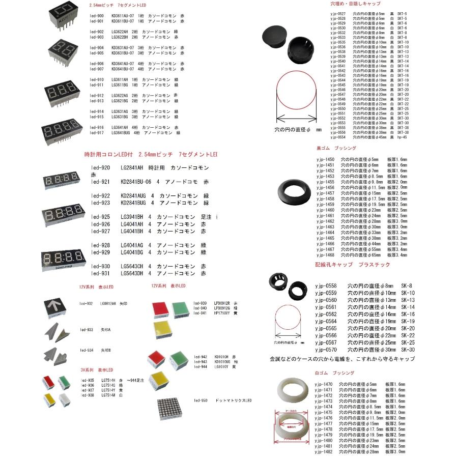 ゼロプレッシャーICソケット　14ピンゼロプレッシャーICソケット　1個入　＜1co-006＞｜sapporo-boueki｜20