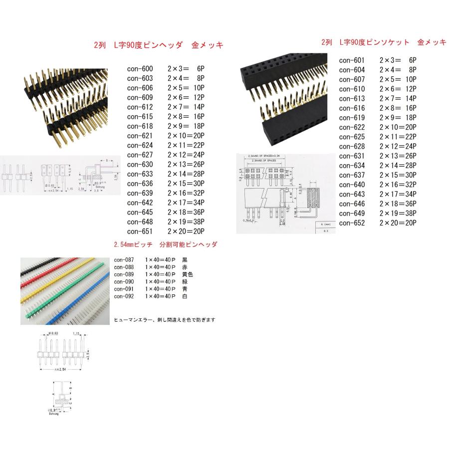 20ピンゼロプレッシャーICソケット　ゼロプレッシャーICソケット　1個入　＜1co-009＞｜sapporo-boueki｜06