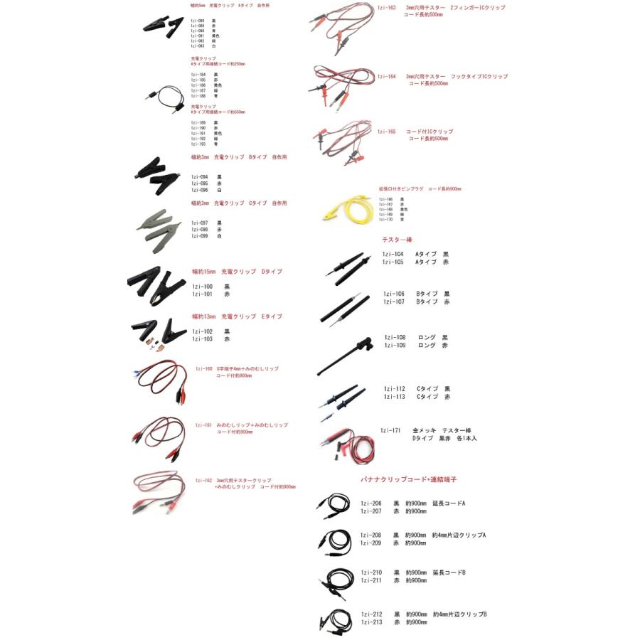 シガーソケット　3口　12V10Aまで　トラック可能　1個入　＜1co-030＞｜sapporo-boueki｜14