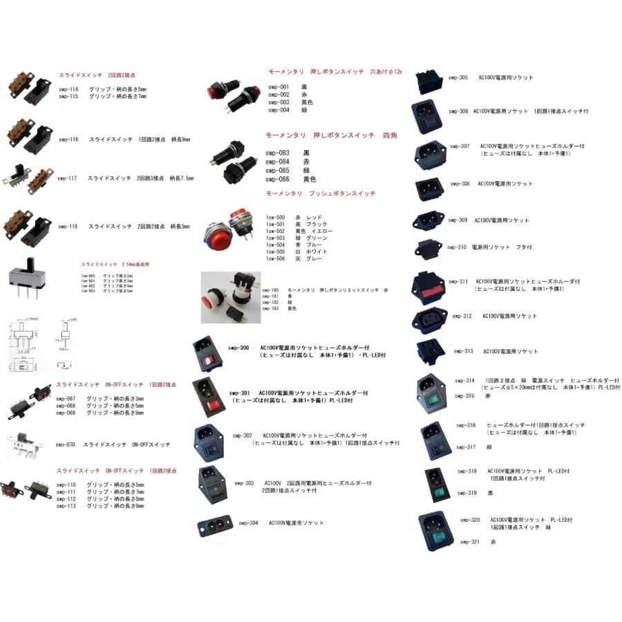 φ5.5コネクタ　メス　コード約230mm　1個入　＜1co-052＞｜sapporo-boueki｜14