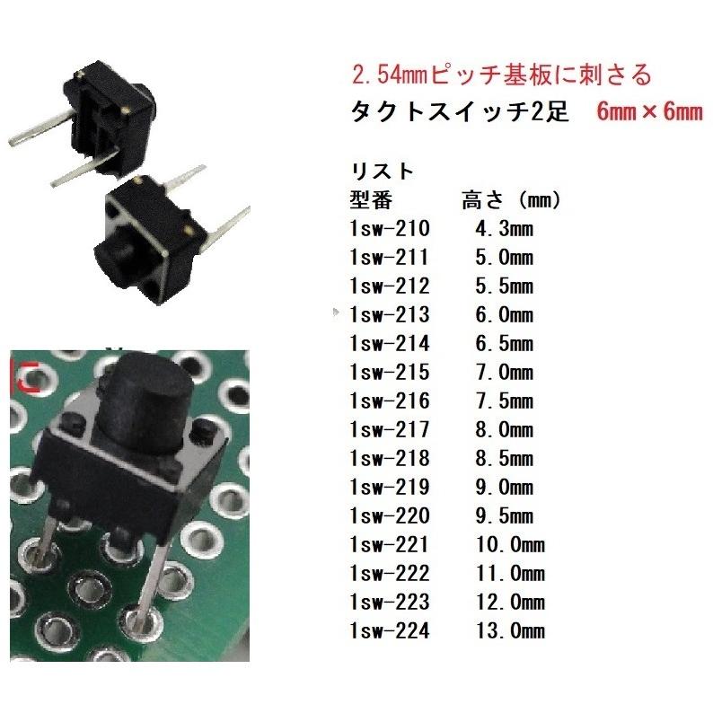 タクトスイッチキャップ 12mm 12mm用 円形キャップ 赤 10個入 1sw 060 1sw 060 札幌貿易 通販 Yahoo ショッピング