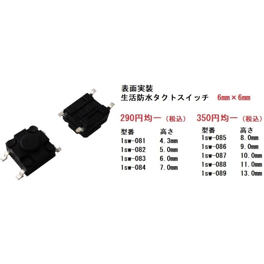 タクトスイッチキャップ 12mm 12mm用 四角キャップ 灰色 10個入 1sw 073 1sw 073 札幌貿易 通販 Yahoo ショッピング
