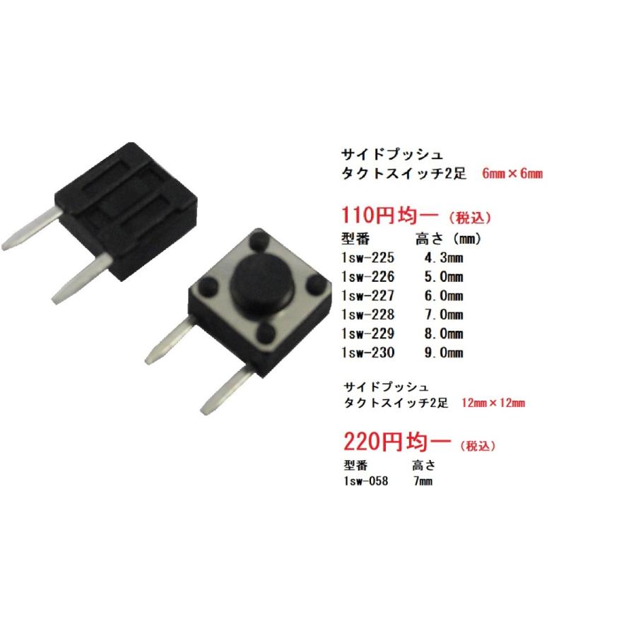 タクトスイッチキャップ 透明カバー 12mm 12mm用スイッチ 10個入 1sw 080 1sw 080 札幌貿易 通販 Yahoo ショッピング