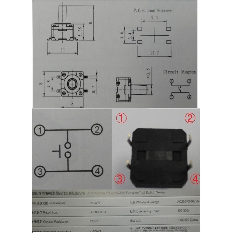 12mm×12mm表面実装タクトスイッチ 生活防水タクトスイッチ 全高6.5