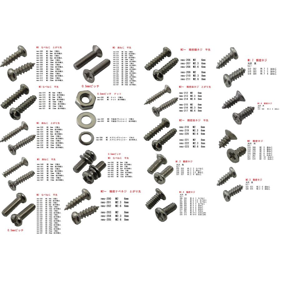 6mm×6mmタクトスイッチ2足 ソフトタッチタクトスイッチ2足 全高7~10mm 10個入 <1sw-206a>|sapporo-boueki|19