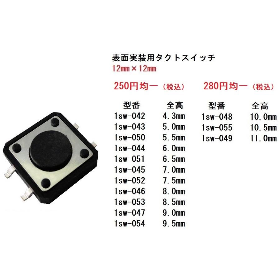 実装タクトスイッチ2足・赤 3.7mm×6.1mmスイッチ 高さ4.5mm 10個入<1sw-250> :1sw-250:札幌貿易 - 通販 - Yahoo!ショッピング 実装タクトスイッチ2足・赤 3.7mm×6.1mmスイッチ 高さ4.5mm 10個入<1sw-250> :1sw-250:札幌貿易 - 通販 - Yahoo!ショッピング