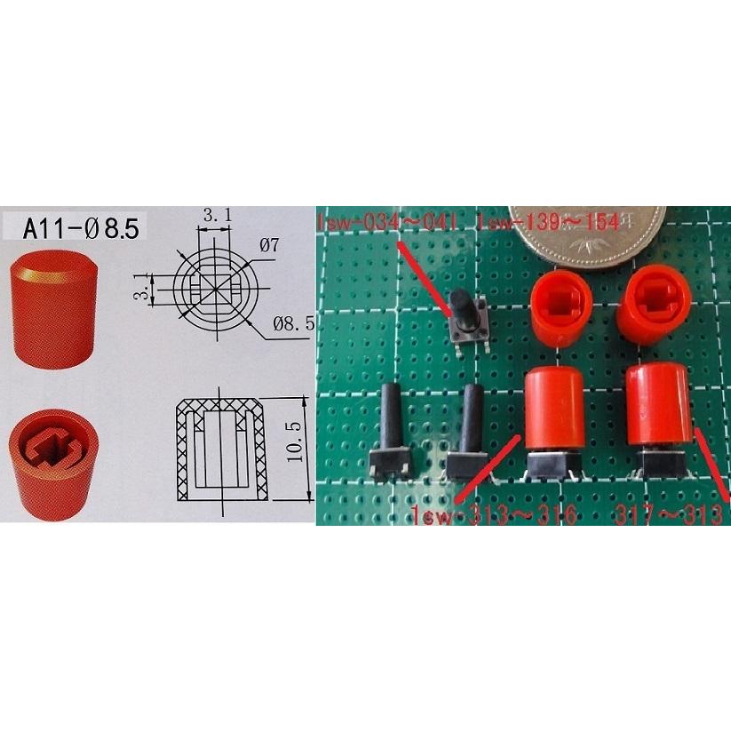 円の直径φ9mm 高さ10.5mm スイッチキャップ 1sw-034~041・1sw-139~154