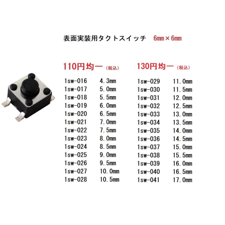 円の直径φ10mm　高さ5mm　穴φ3.1　スイッチキャップ　緑　swp-020~041・130~154　要接着剤等　10個入　＜1sw-333＞｜sapporo-boueki｜05