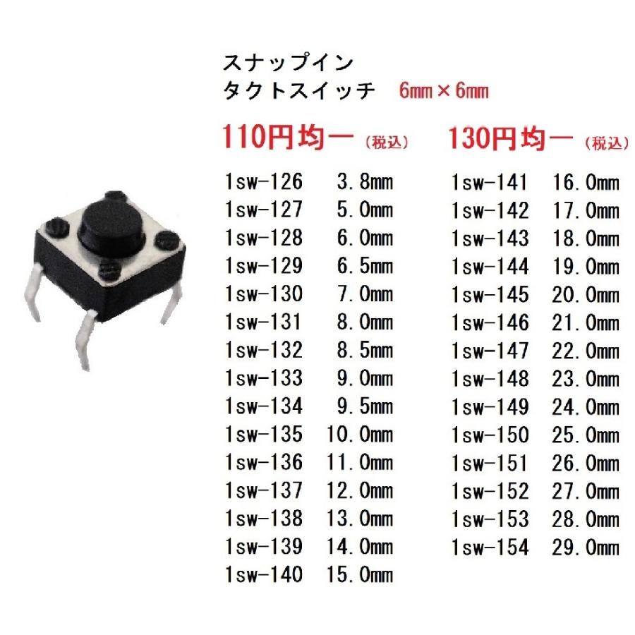 円の直径φ10mm　高さ5mm　穴φ3.1　スイッチキャップ　緑　swp-020~041・130~154　要接着剤等　10個入　＜1sw-333＞｜sapporo-boueki｜07