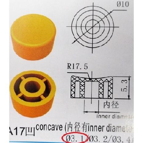 円の直径φ10mm　高さ5mm　穴φ3.1　スイッチキャップ　青　swp-020~041・130~154　要接着剤等　10個入　＜1sw-334＞｜sapporo-boueki｜02