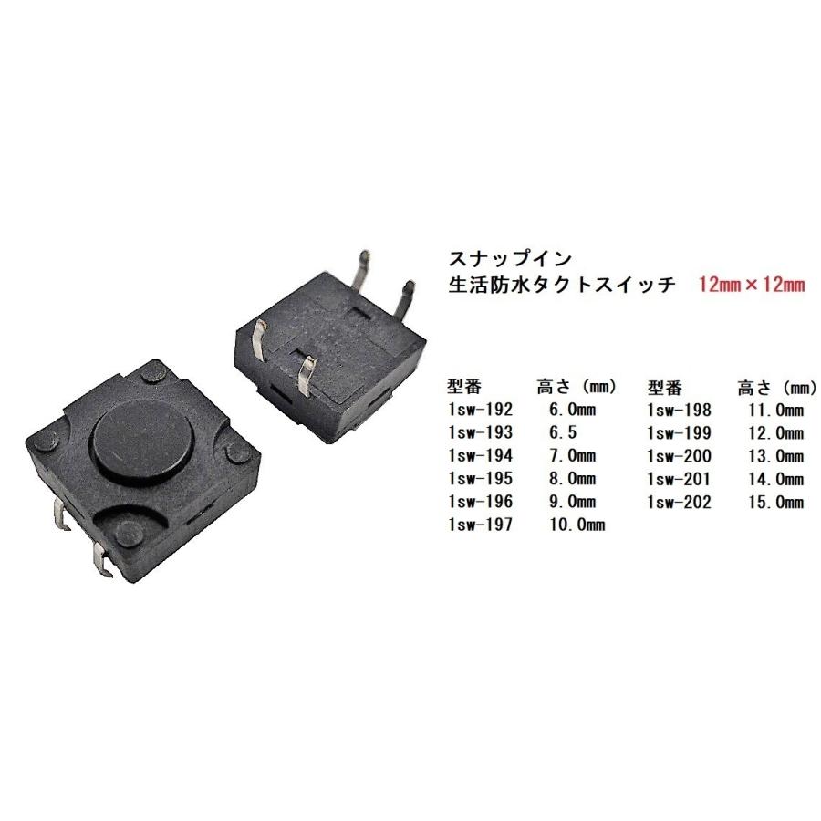 外円φ13mm　内円φ11mm 高さ7mm　穴サイズφ6.2mm　深さ6mm　黄色　スイッチキャップ　スイッチキャップ　10個入　＜1sw-380＞｜sapporo-boueki｜13