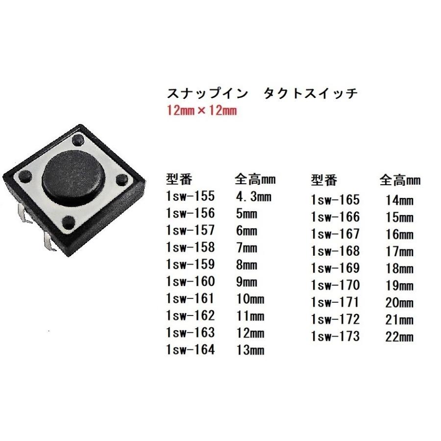 外円φ13mm　内円φ11mm 高さ7mm　穴サイズφ6.2mm　深さ6mm　黄色　スイッチキャップ　スイッチキャップ　10個入　＜1sw-380＞｜sapporo-boueki｜09