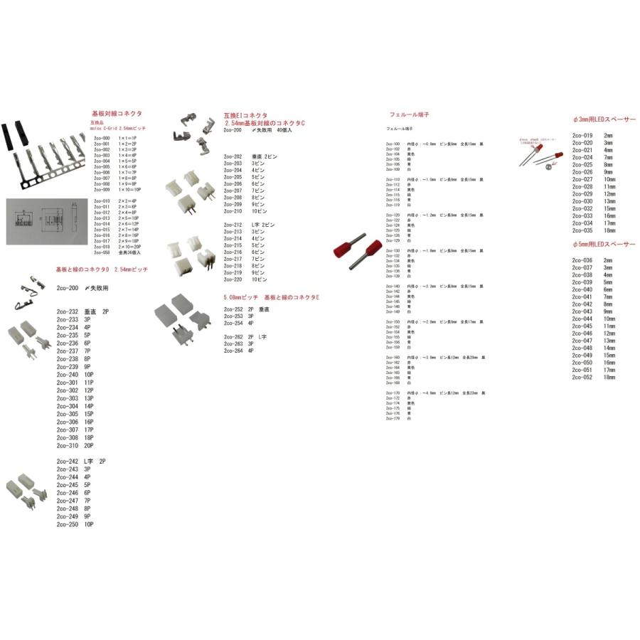 6mm×6mmタクトスイッチ キャップ接続用タクトスイッチ キャップは付属