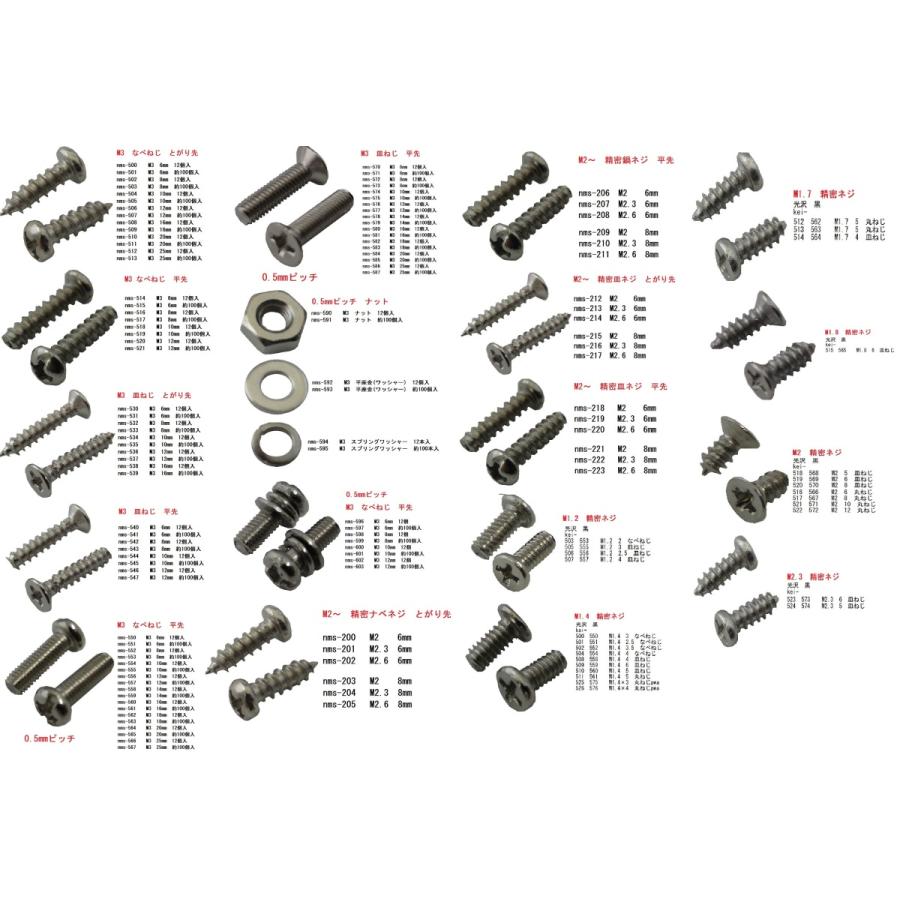6mm×6mmタクトスイッチ キャップ接続用タクトスイッチ キャップは付属