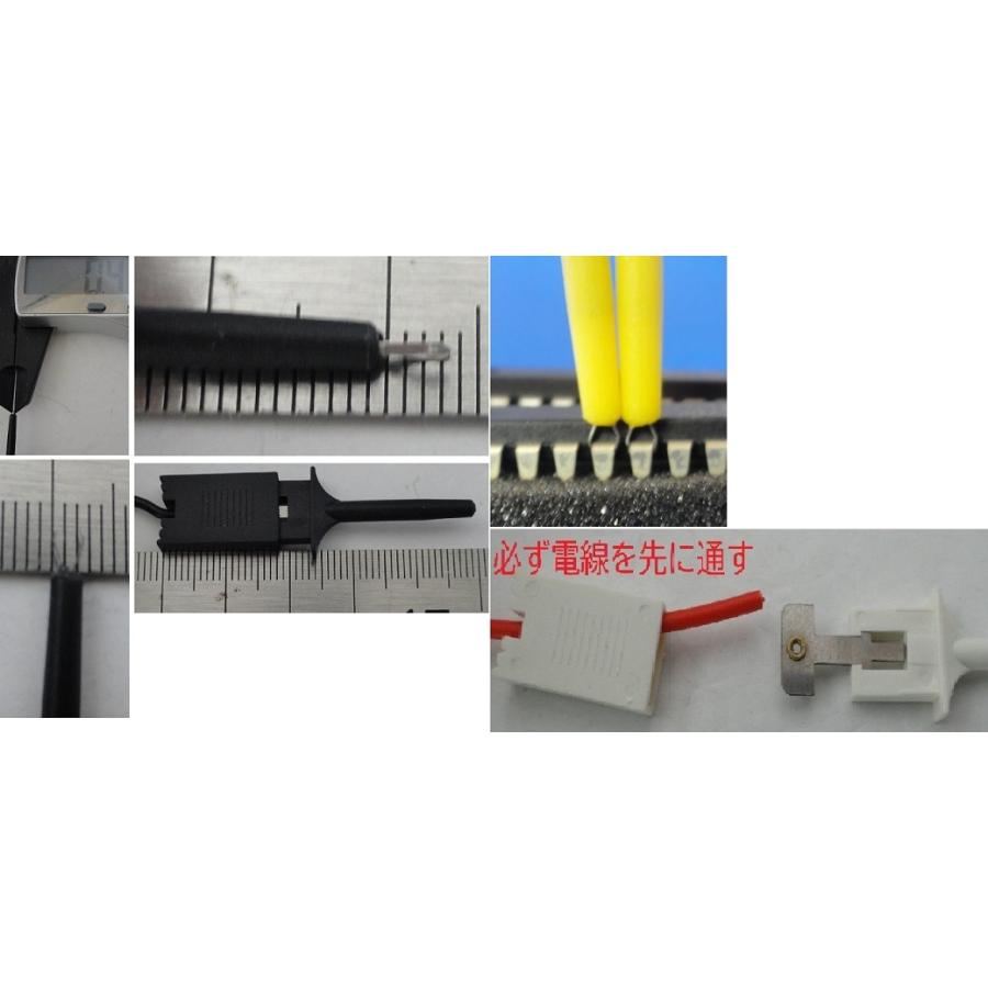 2フィンガータイプ 長約50mm 幅0.4mm ICクリップ テストクリップ