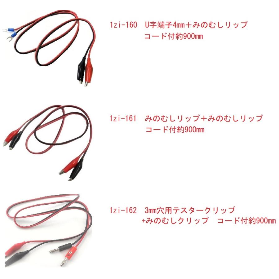 幅約3mm 全長約36.7mm みのむしクリップ 自作用 黄色 5個入 ＜1zi-061