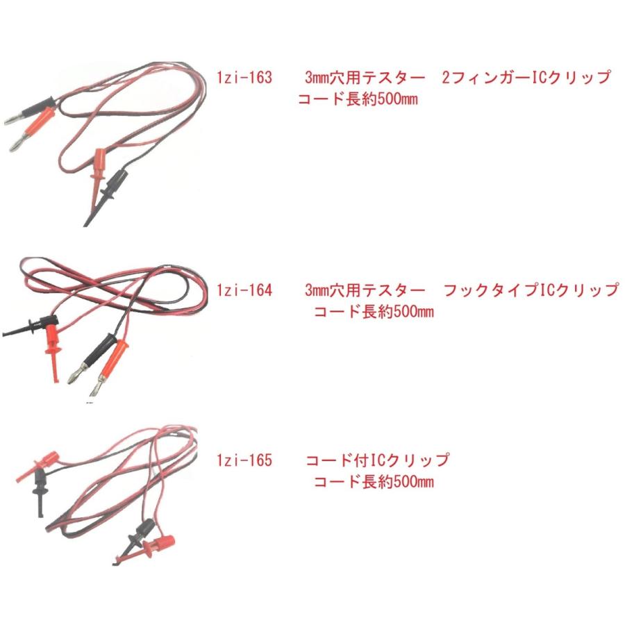 幅約5mm　充電クリップ　Aタイプ　黄色　自作用　2個入　＜1zi-091＞｜sapporo-boueki｜13