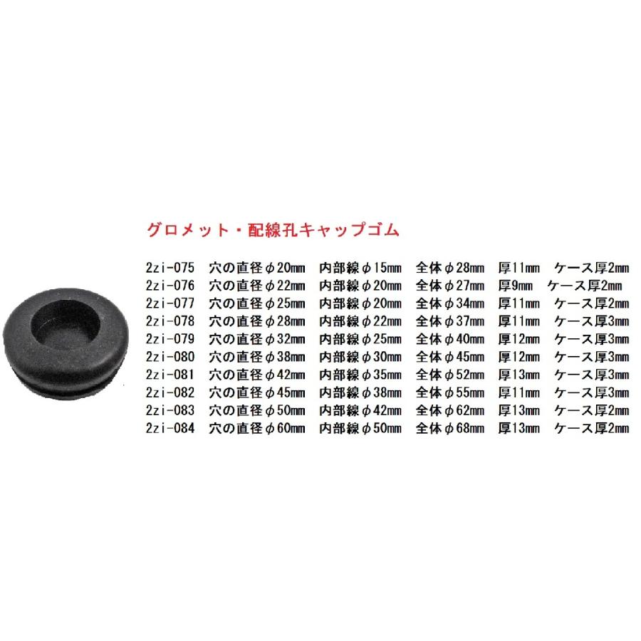 ゴム足　円の直径約φ19mm　高さ4mm　シール接着ゴム足・ゴム足　12個入　＜2zi-040＞｜sapporo-boueki｜08