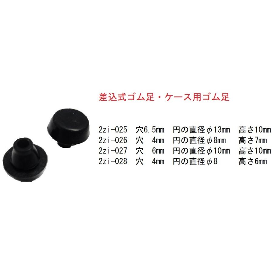 2個口目発送用ページ グロメット 穴の直径φ25mm 内部線φ20mm 全体φ34mm 厚11mm ケース
