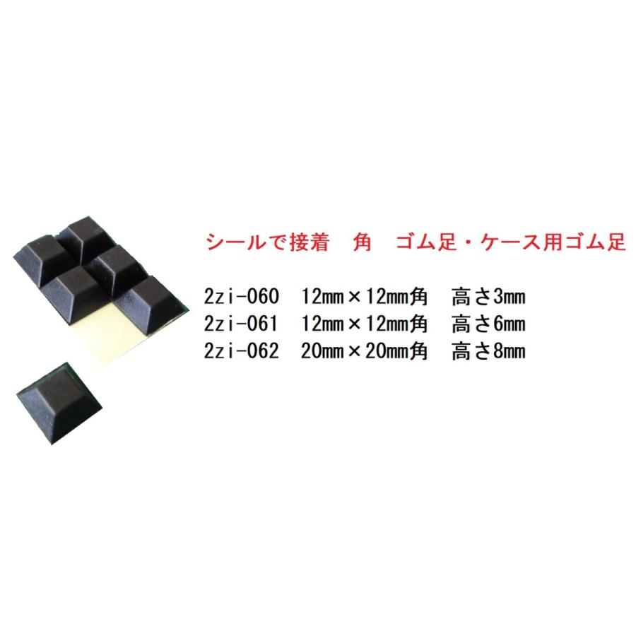 グロメット　穴の直径φ25mm　内部線φ20mm　全体φ34mm　厚11mm　ケース厚2mm　グロメット・配線孔キャップゴム　6個入　＜2zi-077＞｜sapporo-boueki｜07