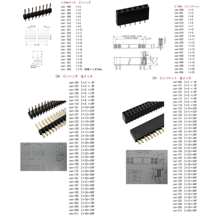 単三　4本　単3 電池 ボックス・電池 ケース　約32.1×約109.0×厚約14.3mm　コード付　1個入に変更　＜bat-010＞ |  | 04