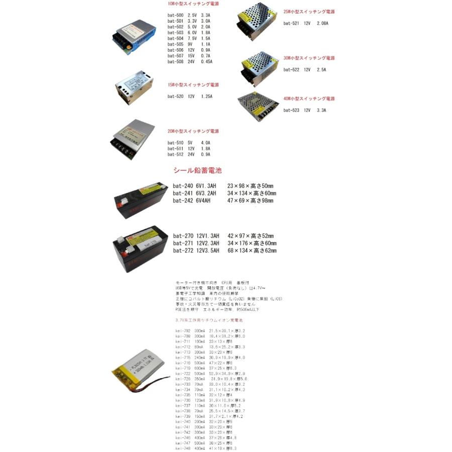 単三 6本 電池ボックス 電池ケース コード付 約92.8×56.8×厚約14.0mm 1