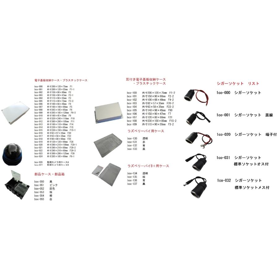 単三　10本　電池ボックス・電池ケース　約151.0×約65.8×厚約16.1mm　約コード付　２個入　＜bat-021＞｜sapporo-boueki｜09