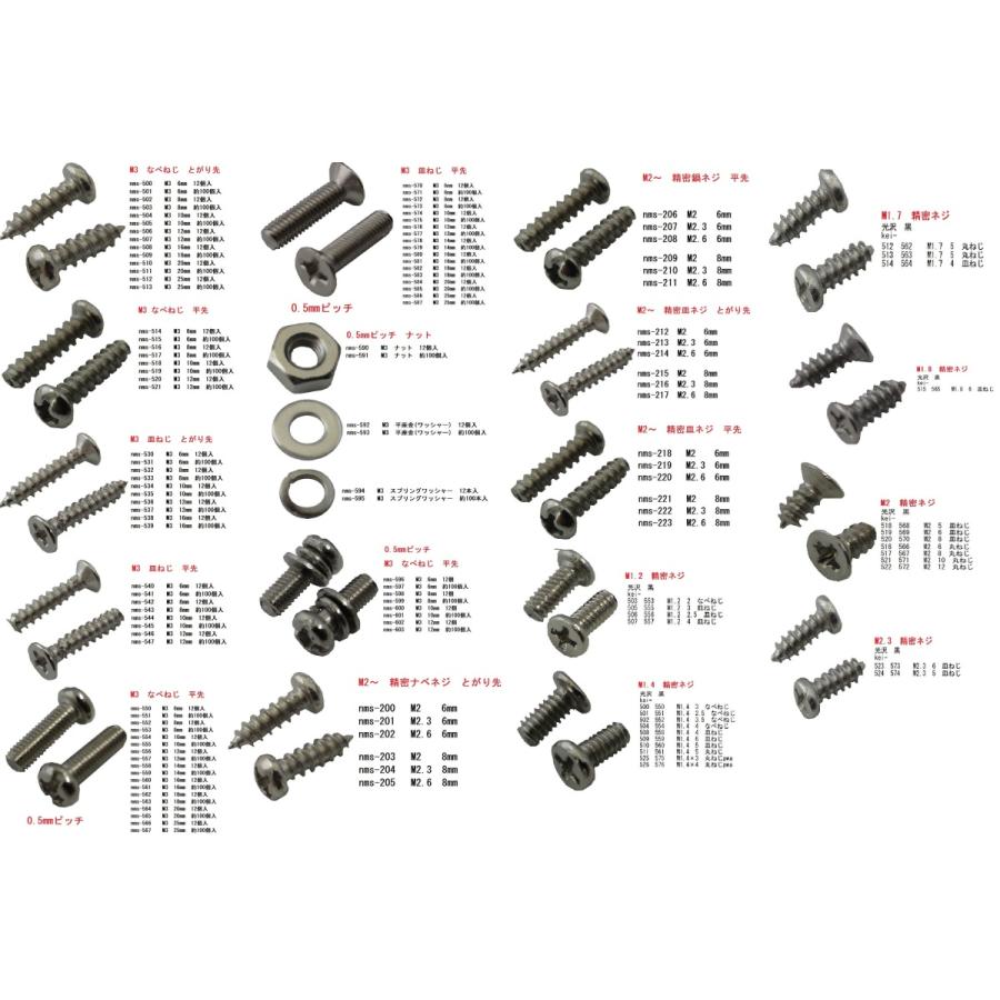 単一　3本　電池ボックス・電池ケース　約71×約103×厚約32mm　コード付　1個入　＜bat-052＞｜sapporo-boueki｜19