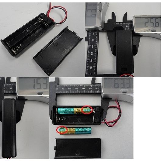 単四 2本 電池ボックス・電池ケース 約63.1×25.6×厚15.3mm ネジ〆・スイッチ・蓋付電池ボックス・電池ケース 2個入 ＜bat ...