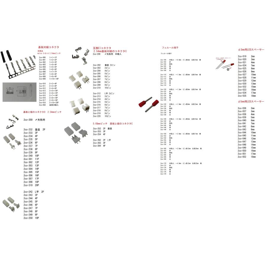 単四 2本 電池ボックス・電池ケース 約52.8×24.5×厚約13.5mm