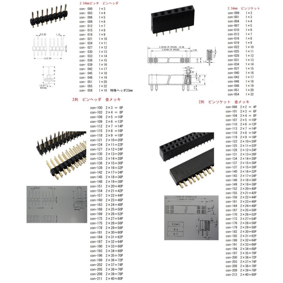 CR1616・1620・1625・1632　ボタン電池共通ホルダー　約22.9×約18.9×約厚5.3mm　2個入　＜bat-363＞｜sapporo-boueki｜05