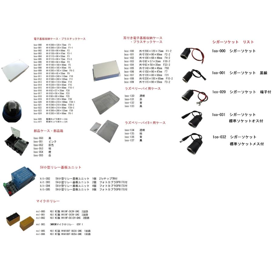 CR1616・1620・1625・1632　ボタン電池共通ホルダー　約22.9×約18.9×約厚5.3mm　2個入　＜bat-363＞｜sapporo-boueki｜09