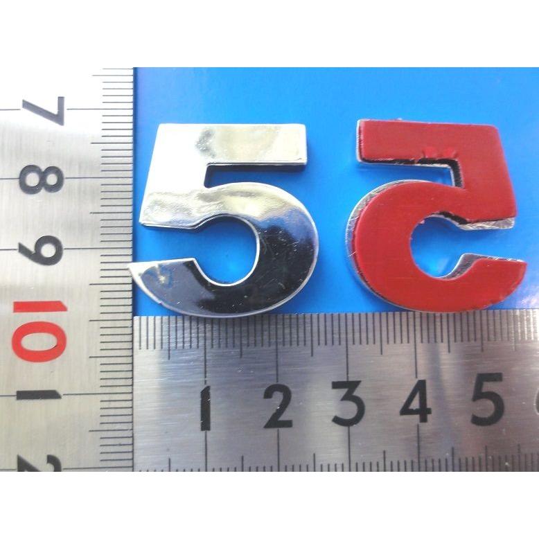 訳有 品切れの文字有 数字 5 アルファベットエンブレム Bタイプ 1個入