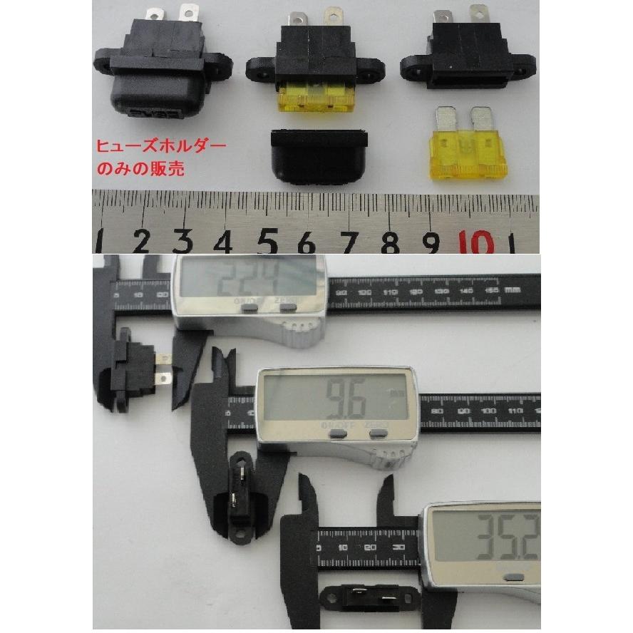φ3mmネジ取付 平型ミニヒューズ 約19mm×19mm用のヒューズホルダー