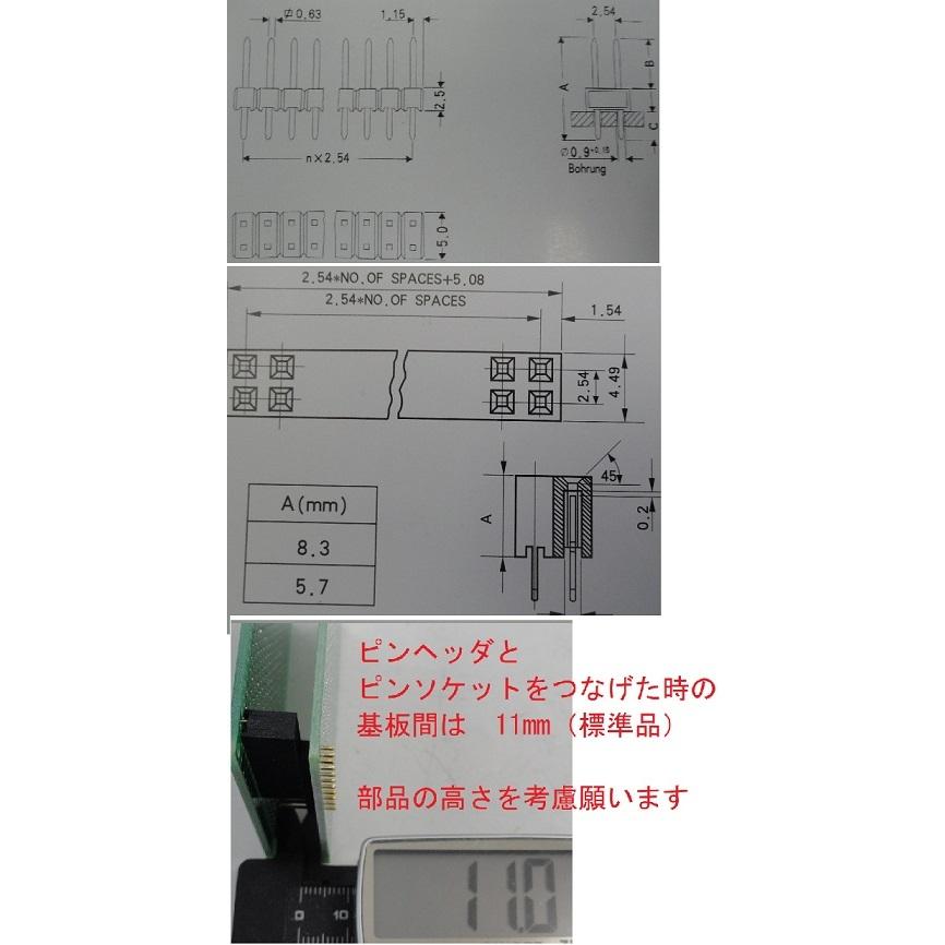2×25=50P 分割可 ピンヘッダ 金メッキ 2.54mmピッチ 2個入 ＜con-166