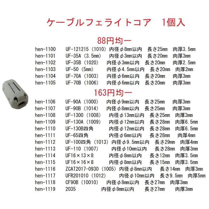 アキシャルリードインダクタ 1/4W インダクタンスは選択 ±20 アキシャルリードインダクタ 1/4W インダクタンスは選択 ±20