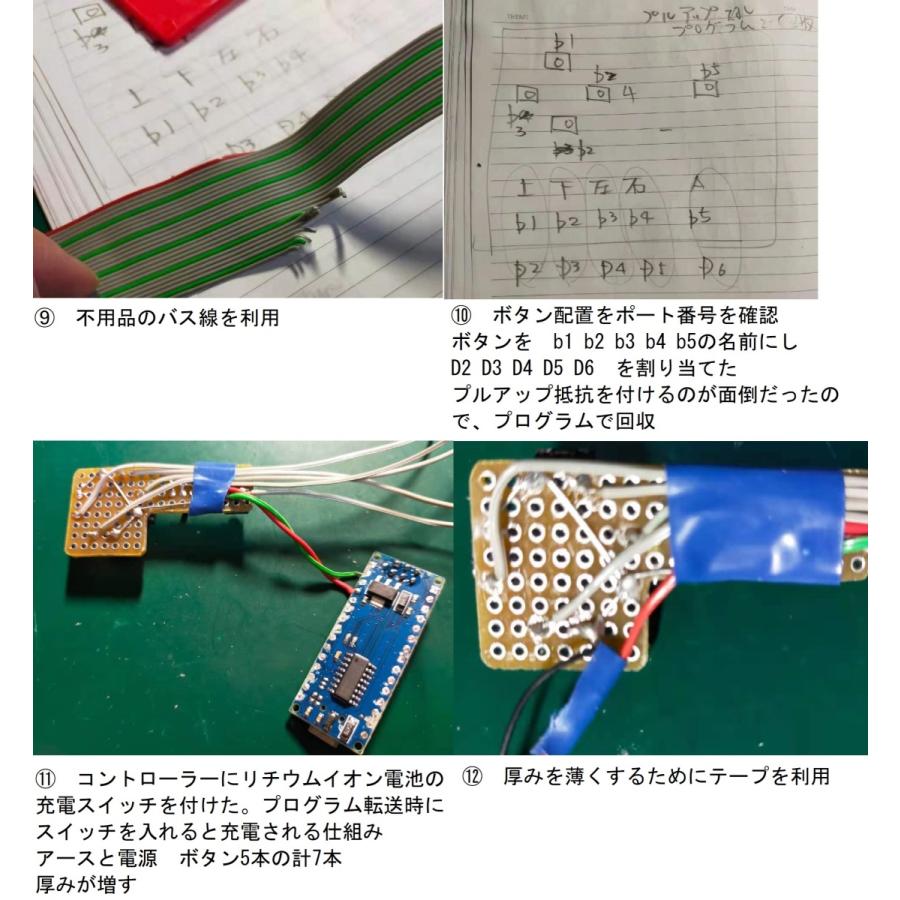 なぜかミンティアに入るユニバーサル基板 1個入 Kit 051 Kit 051 札幌貿易 通販 Yahoo ショッピング
