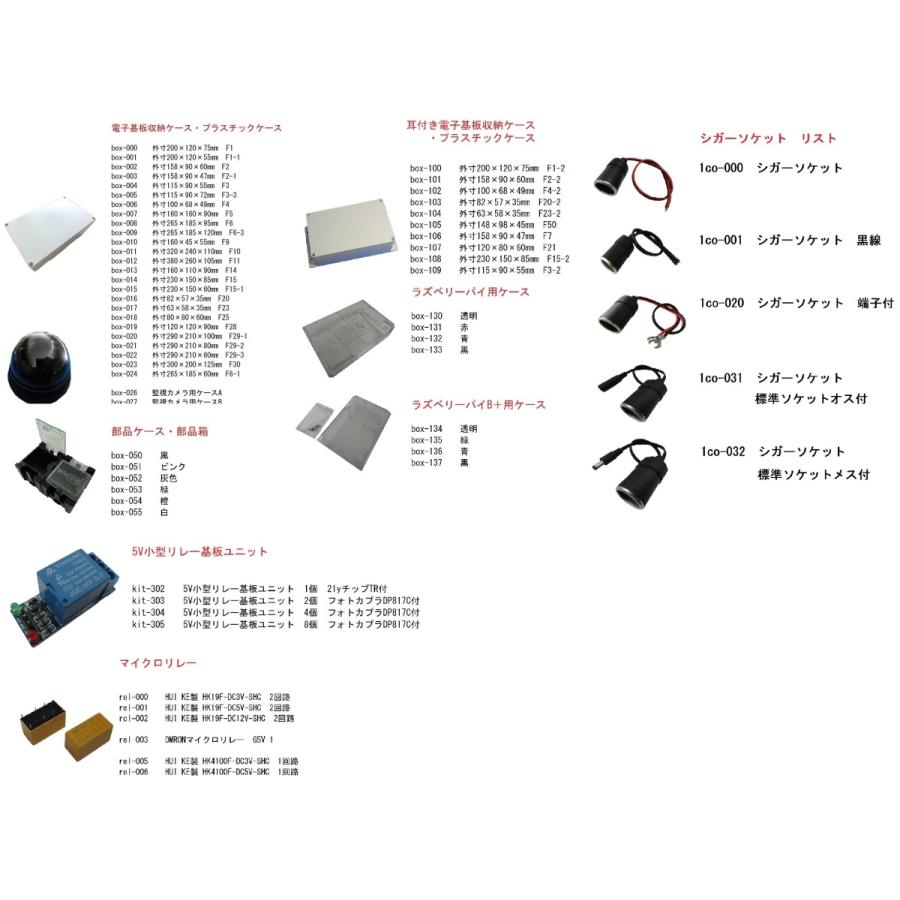 アクセサリー54点まとめ DS8J2006__CT_2_d2295f8c-9ddf-
