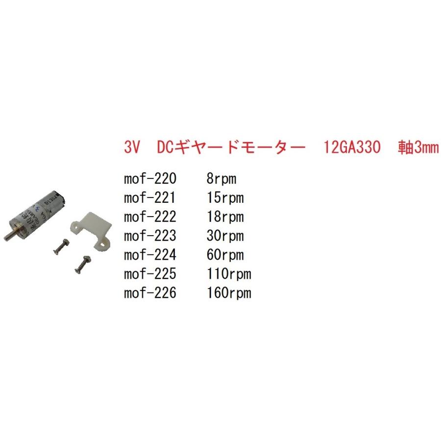 穴円の直径φ1.5mm　歯数10　直径3.6mm　長さ4.4mm　真鍮製工作用歯車・真鍮製ギヤ　2個入　＜mof-405＞｜sapporo-boueki｜06