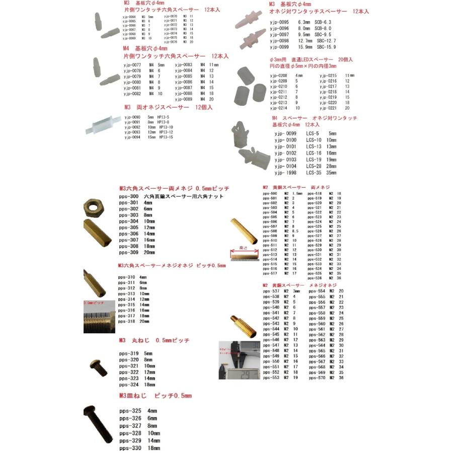 5%　1/8W　抵抗値は選択　0Ω　~　1MΩ　抵抗・カーボン抵抗　抵抗　20本入　＜res-800a＞｜sapporo-boueki｜11