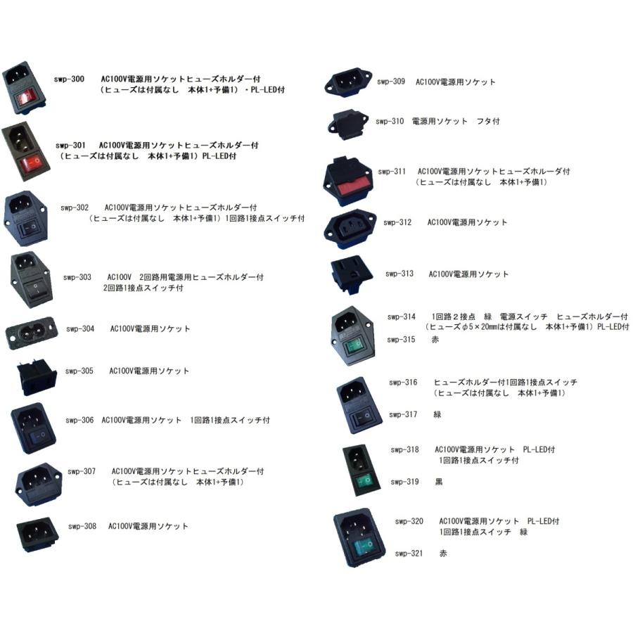 スライドスイッチ　2回路2接点　柄長5mm　5個入　＜swp-114＞｜sapporo-boueki｜08