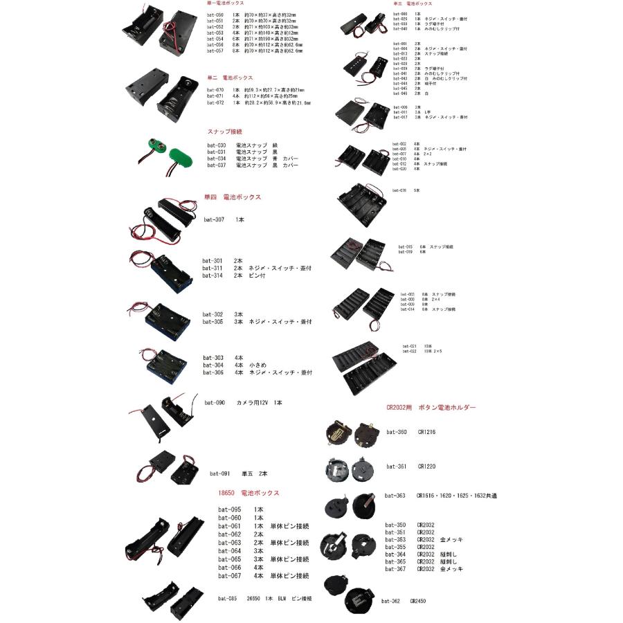 ON-OFF-ON　2回路2接点ロッカースイッチ　真ん中がOFF　左右がオルタネイト　モーター用　2個入　＜swp-156＞｜sapporo-boueki｜07