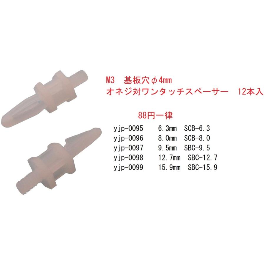 M4 15mm プラスチックスペーサー 内径約φ4.2mm 外径約φ7mm 約24 M4 15mm プラスチックスペーサー 内径約φ4.2mm 外径約φ7mm 約24