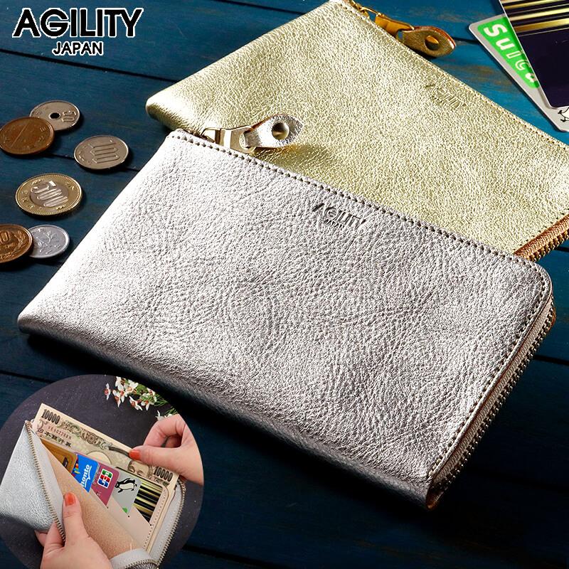 アジリティ アッファ AGILITY 小さめ 長財布 l字ファスナー長財布