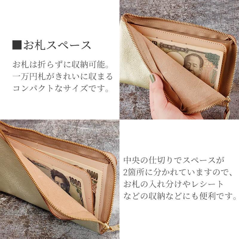 アジリティ アッファ AGILITY 小さめ 長財布 l字ファスナー長財布