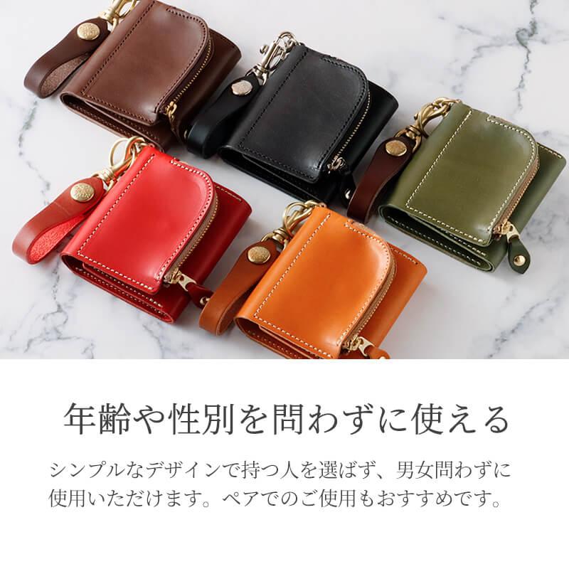 アジリティ アッファ AGILITY キーケース スマートキー 一体型 財布