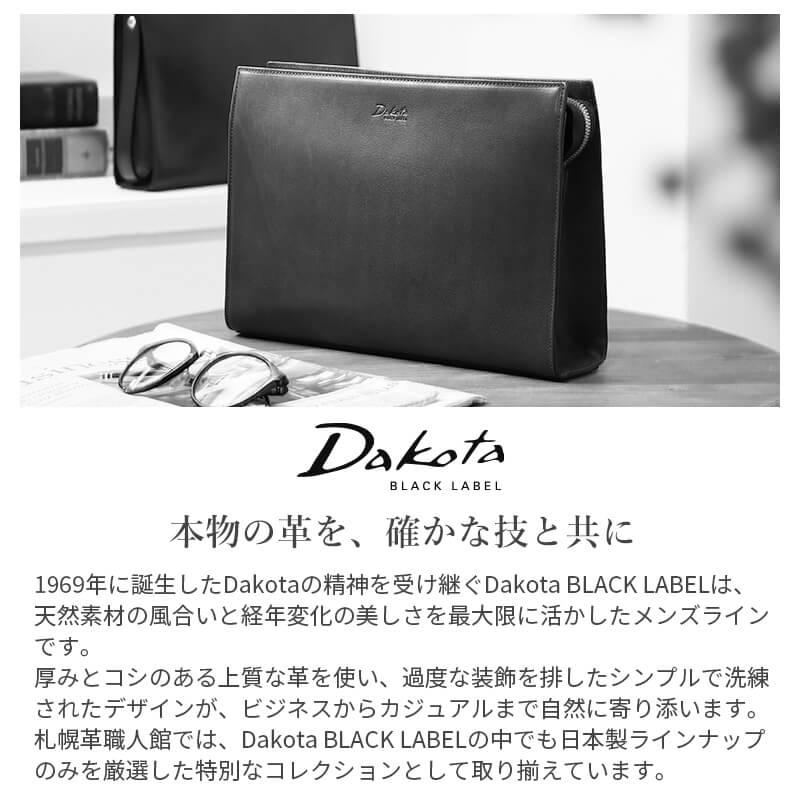 【美品】Dakota シボ革　リュック ブラック レザー パッチ　本革　バッグ Dakota BLACK LABEL ダコタ ブラックレーベル バッグ アクソリオIII